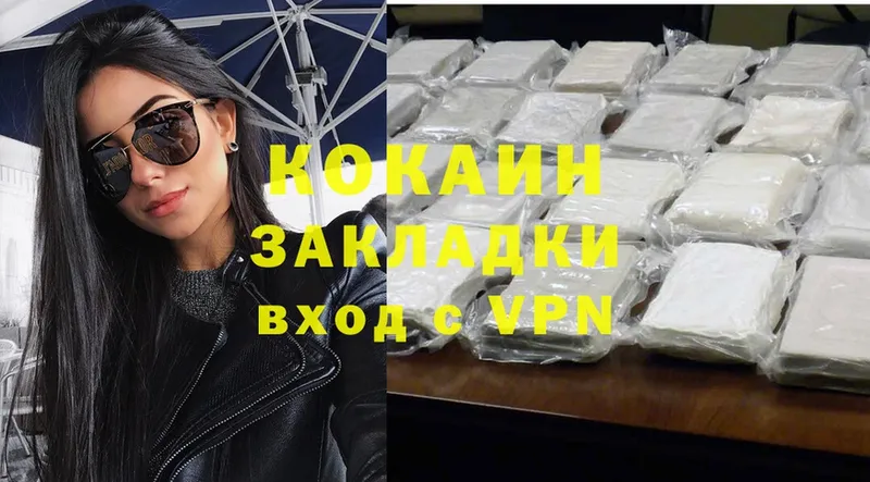 Cocaine FishScale  Зеленоградск 